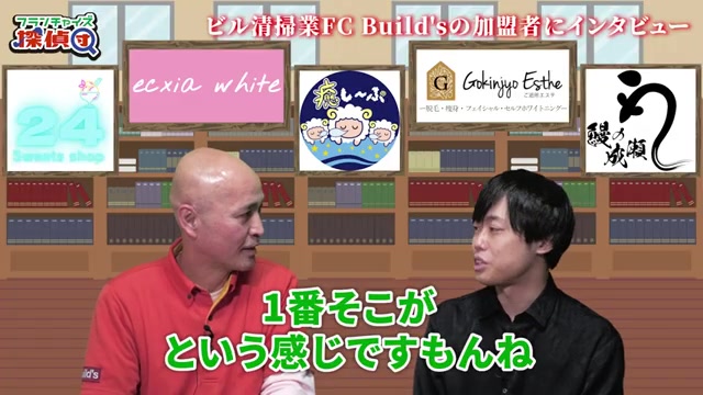 顧客確保ができないと痛感した瞬間