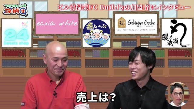 パック60(基本スキル60万)の収入設定を説明