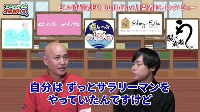 56歳という年齢と定年後の不安について語るシーン
