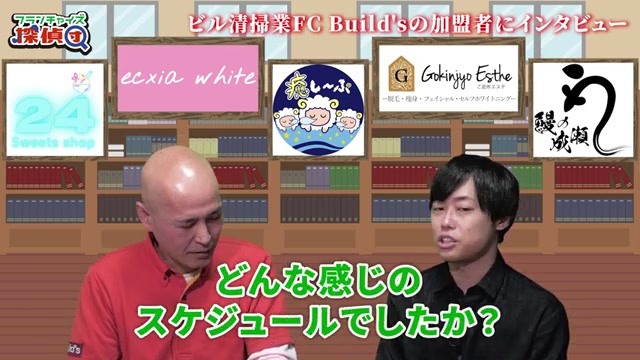3時起きという早朝からの勤務スケジュール