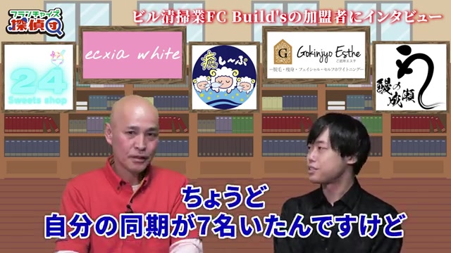 同期7名との初期研修について語るシーン