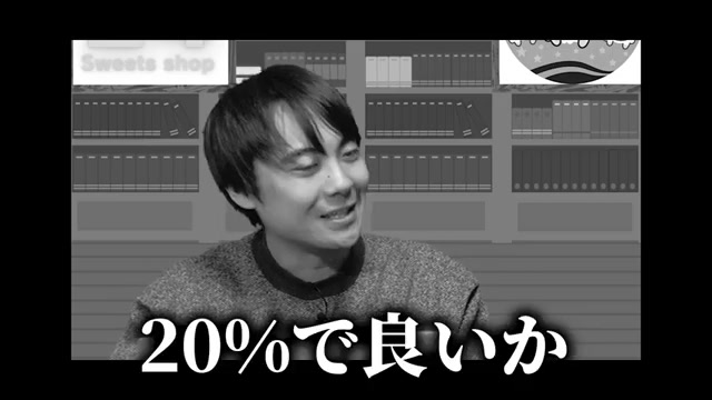 保証金と加盟金の扱いを巡る条件変更の説明