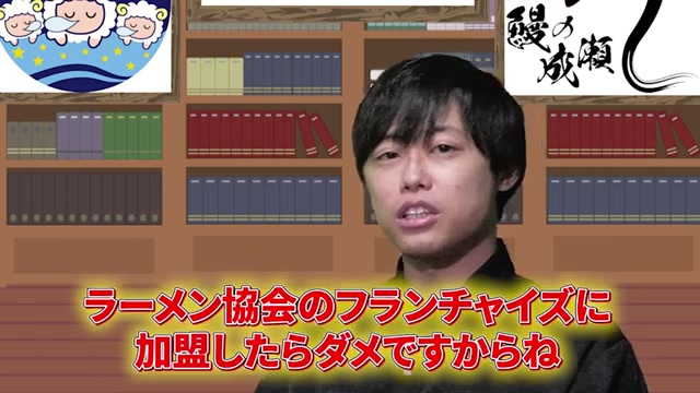 2500万円という見積もり金額が提示される場面