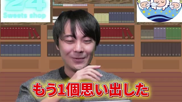 夜のお店でのエピソードを語る場面
