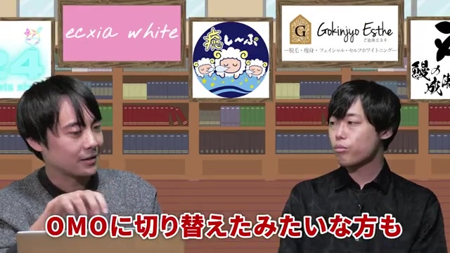 ラーメン協会からOMOへ乗り換えた加盟者についての証言