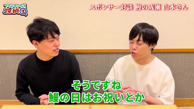 うなぎは目的来店型業態であるという立地戦略の核心発言