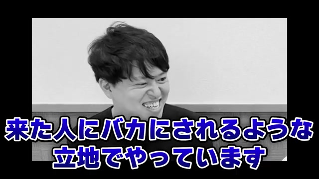 横浜1号店の立地について語る場面