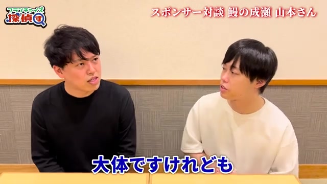 初期費用800万円という具体的な数字が語られる場面