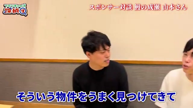 居抜き物件活用による費用圧縮を説明する場面
