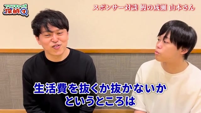 投資回収期間1年〜1年半という結論が語られる場面