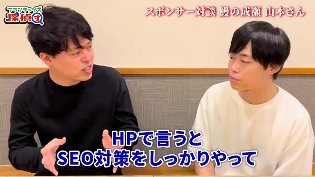 SEO対策やSNS運用など集客施策の全体像を説明する場面