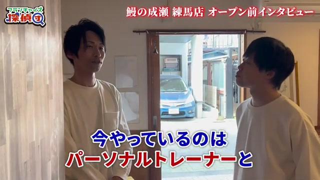 パーソナルトレーナー業とFC本部支援を兼業するオーナー