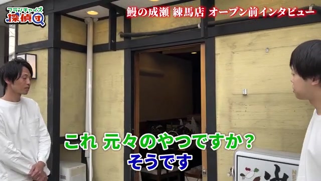 元は和食店だった居抜き物件の様子