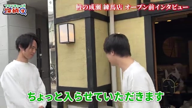内装準備中の店内の様子