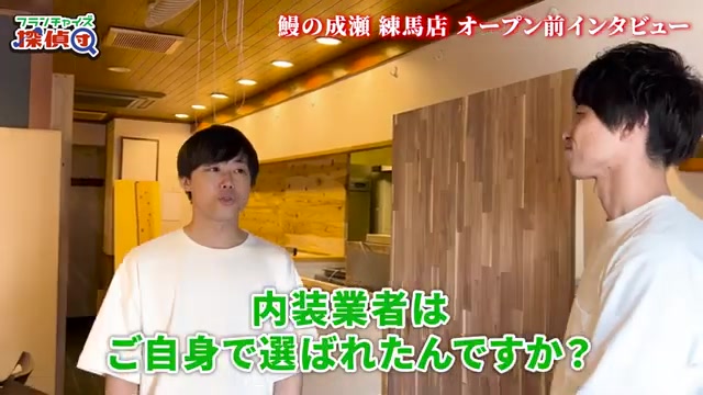 内装業者選定について語るオーナー