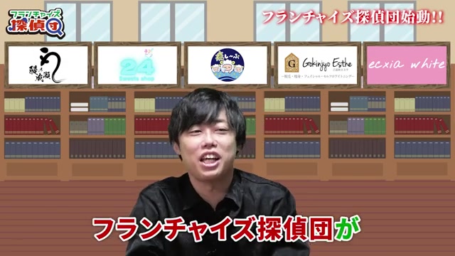 チャンネル開設発表の瞬間
