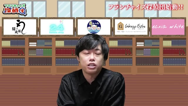 出演条件の制限理由についての説明