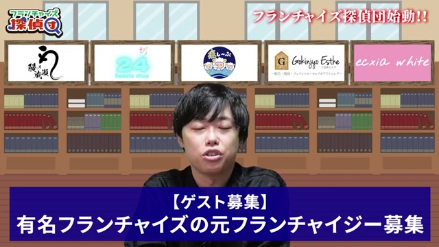 元加盟者(G)の出演募集についての言及