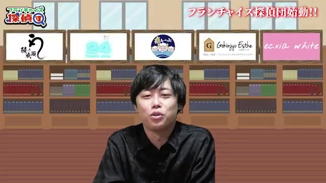 チャンネル登録・通知設定の呼びかけ