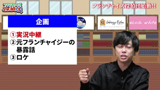 赤字でも継続する条件についての発言