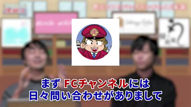 問い合わせ件数と審査通過率について語る担当者