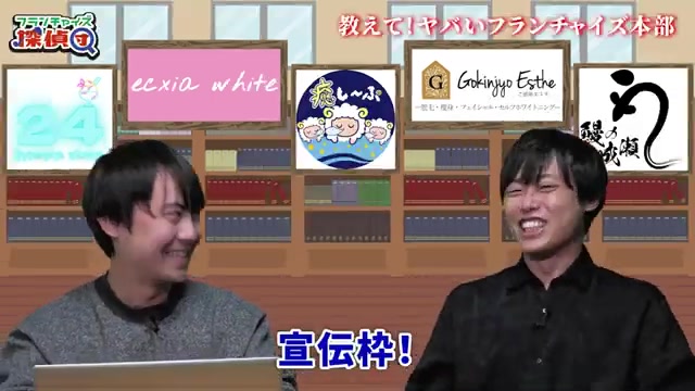 企画タイトルのまとめシーン