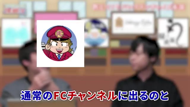 2つの出演形式について説明するシーン
