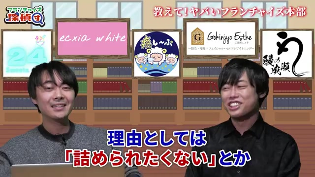 本部が突っ込んだ質問を避ける理由を語るシーン