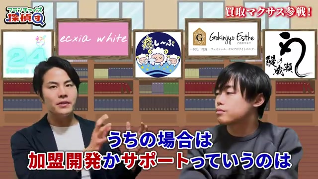 サポートを担当するコンサルタントのキャリアパスを語る場面