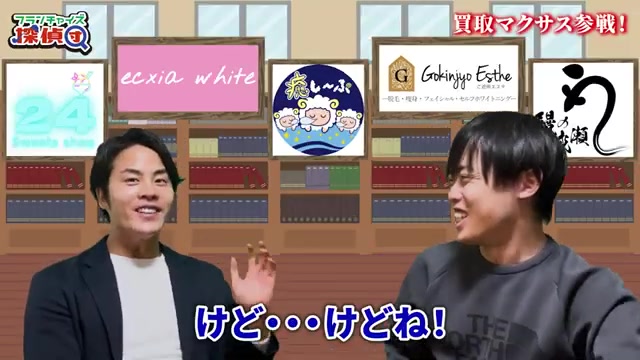 開業2ヶ月で全店黒字化という実績を語る場面