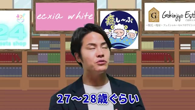 新加盟オーナーの年齢・経歴が語られる場面