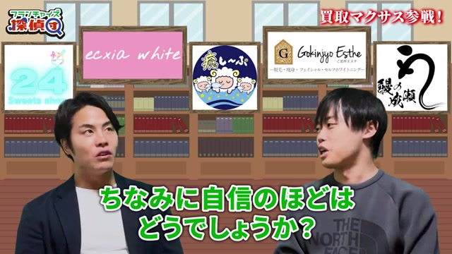 開業への覚悟について語られる印象的な場面