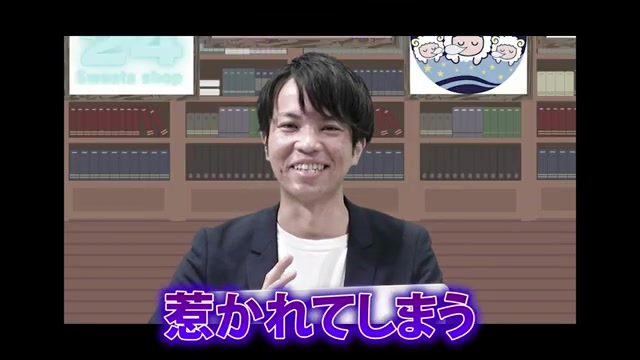 SNSのキャラと実際の面談時の印象の違いを語る場面