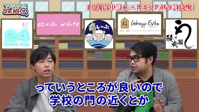 学校周辺でのビラ配布・ポスター施策の具体例