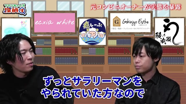 サラリーマン出身オーナーの経営リテラシー不足を指摘