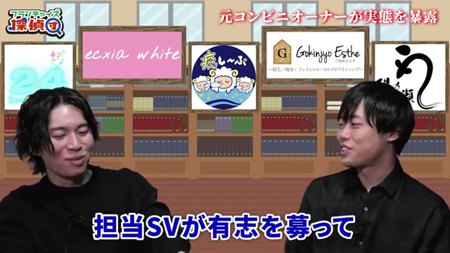 SVが助けに来てくれた実話エピソード