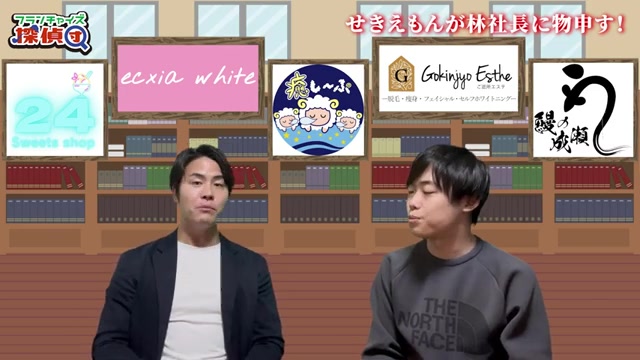 動画で知ったという説明不足を示す発言