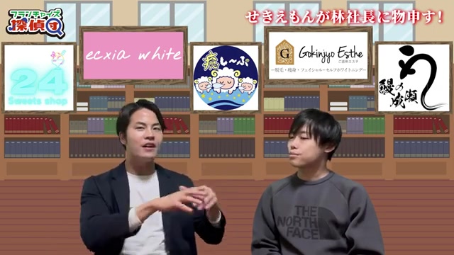 シェアの多い本部が優位になる業界構造の解説