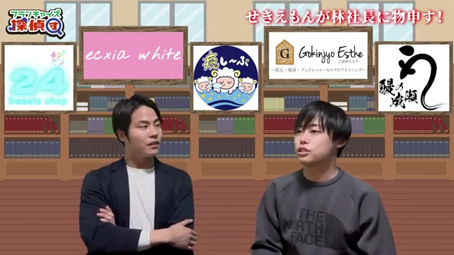 今後の対応を待つという締めのメッセージ
