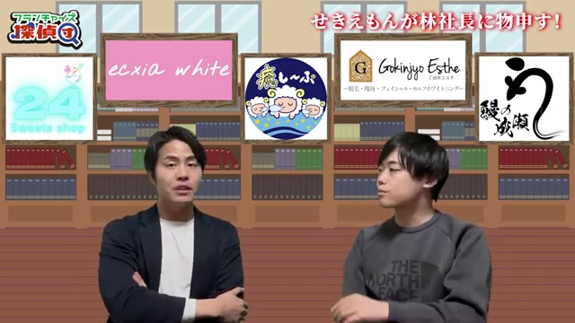 独立を手伝うわけないだろうという発言のシーン