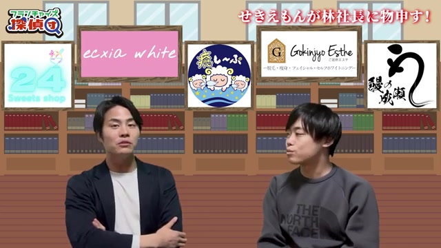 代表としての目線が抜けていると指摘するシーン