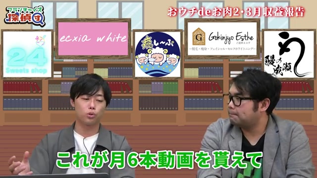 月10,000円のコスト増と提供動画本数が語られる場面