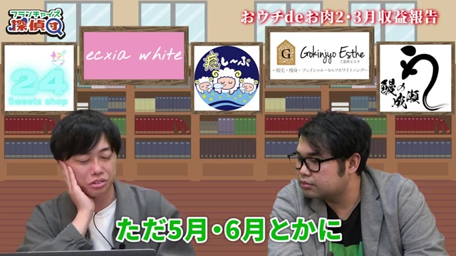 本部の大型企画への期待が語られる場面