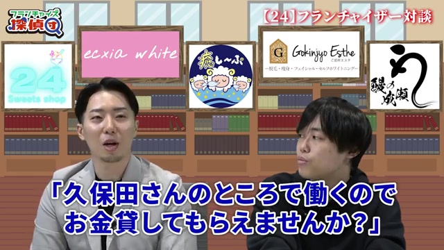 お金の貸し借りに関するトラブルについて語る場面