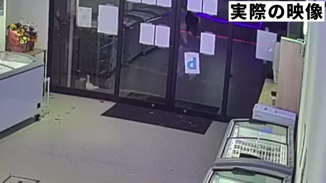 石を投げられ全国ニュースになった事件の映像