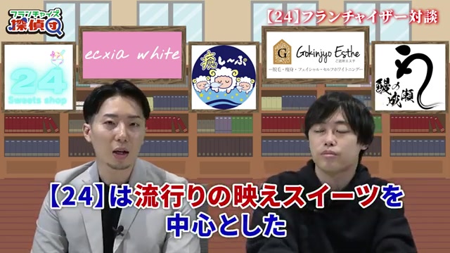 250種類以上のスイーツを取り扱う無人販売所の店内