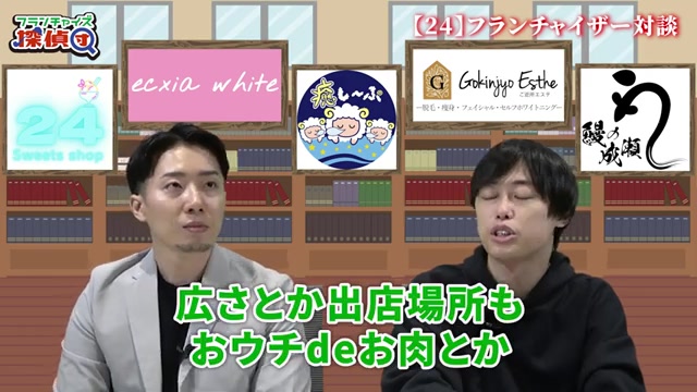 10坪前後・生活中心部立地という出店条件を説明する様子
