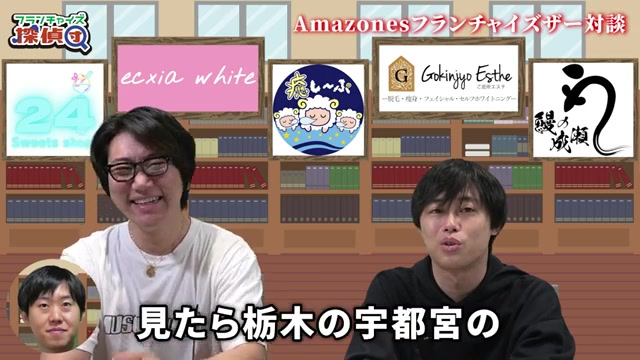 とんかつ次郎の空き物件を活用した宇都宮出店の裏話
