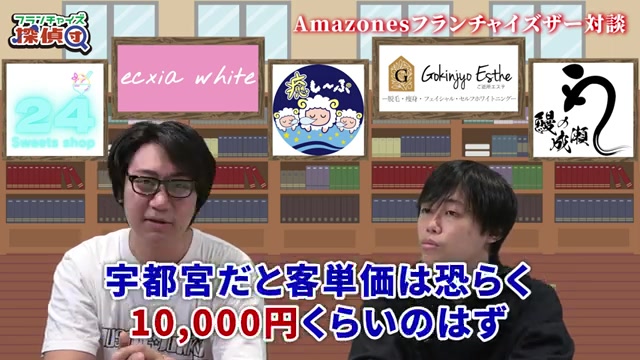 半年で120万〜180万円の売上シミュレーション