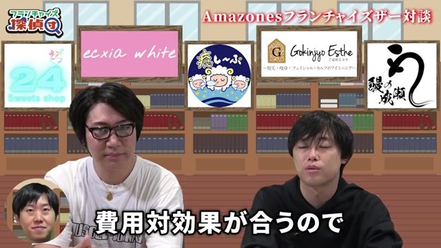 広告費・採用費から見た適正な店舗サイズの結論